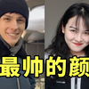 鉴赏粉丝投稿的18位帅哥！简直了