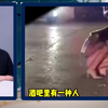 3男子酒吧门口，“捡尸”2名醉酒未成年女孩，太缺德
