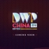 DWP China 2018 电子音乐节中国上海站宣传片