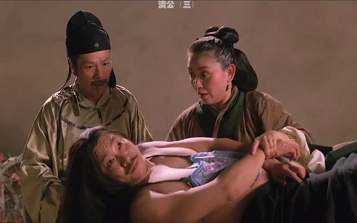济公吴孟达周星驰黄一飞爆笑名场面
