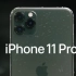 iphone11pro广告