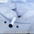解体瞬间~马航MH17客机遭击落8周年