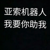 日南5.15
