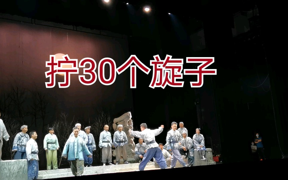 大石村的石匠们居然能拧30个旋子!哔哩哔哩bilibili