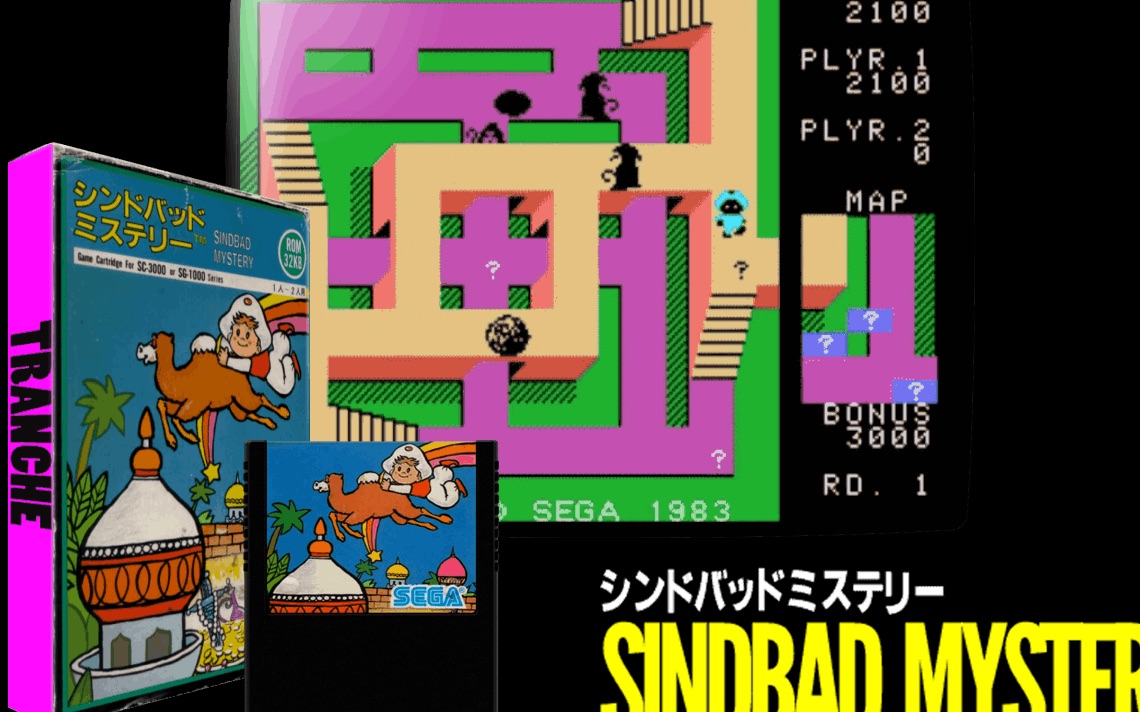 SG-1000 Longplay [04] Sindbad Mystery World Of Longplays_哔哩哔哩_bilibili