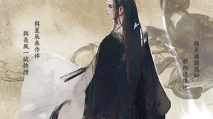 曲谱楚留香_郑少秋楚留香(2)