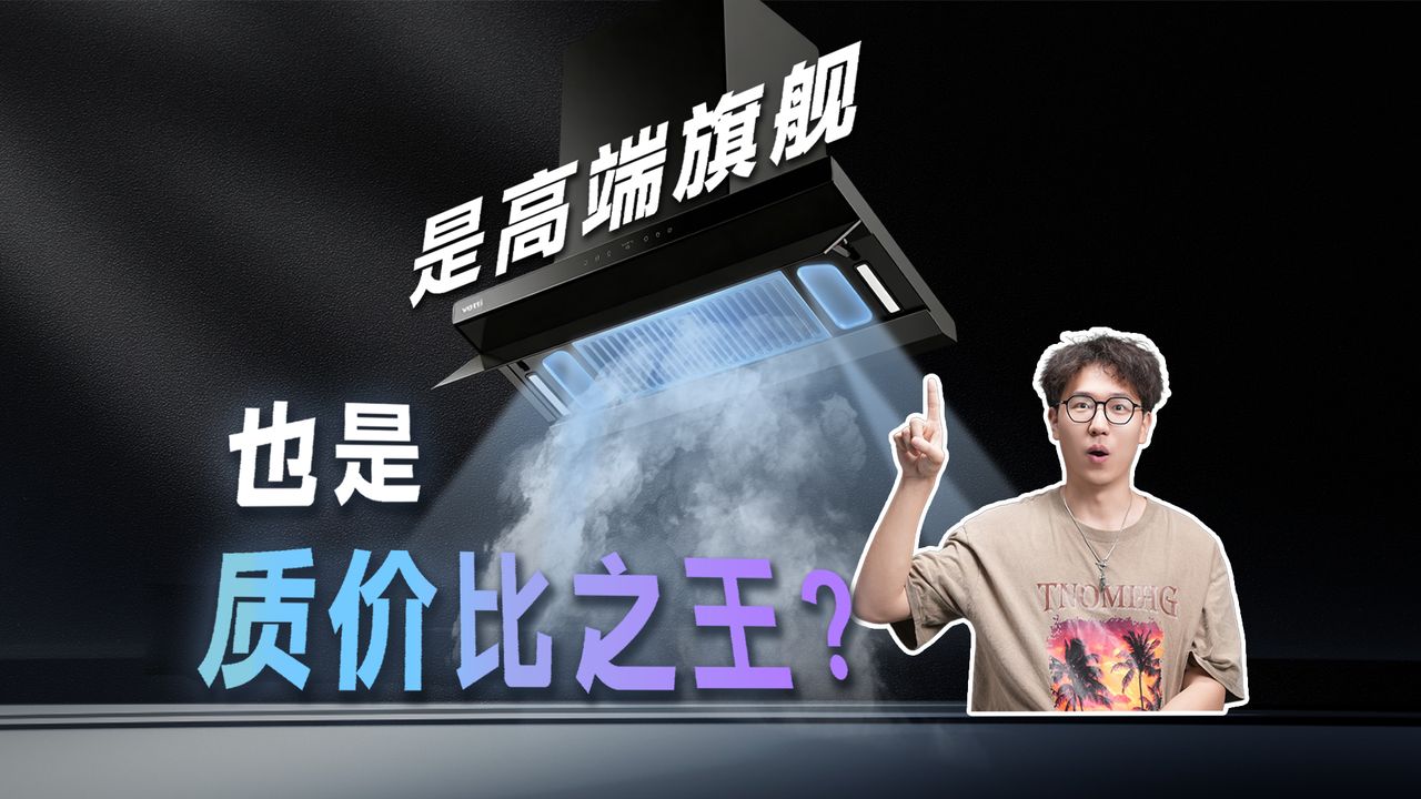 性能顶配，却又极具质价比？话说得漂亮，实际用起来是不是也一样能打？