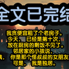 怪叔叔
