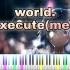 【钢琴改编/极致还原版】world.execute (me); - Mili