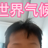 在家学习的可爱学生，太可爱了