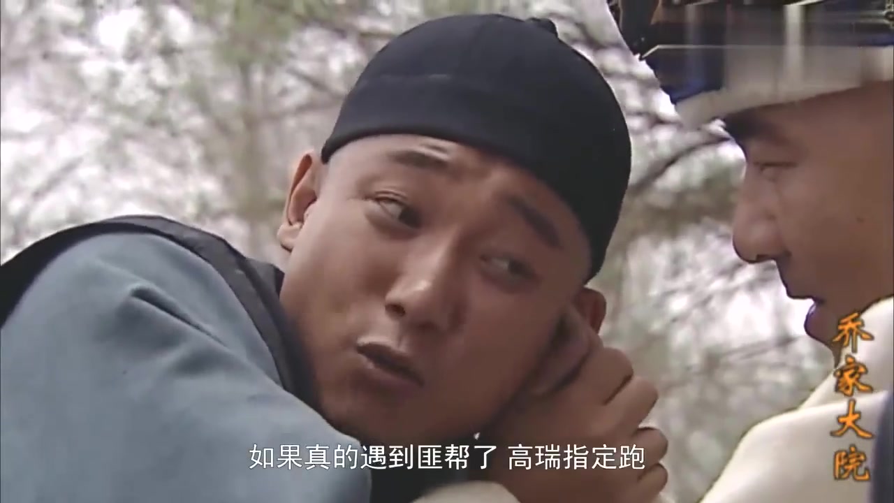 大院:高瑞本事不小,竟能同时赶三千匹马,厉害了