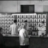 【1963法国纪录片】同仁堂 - 北京的一家中药店