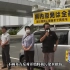 反对日本核污水排海 日本福岛当地最大港口爆发抗议集会