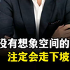 日本浴场中国化启示录：没有增长故事的优质资产，注定被低估