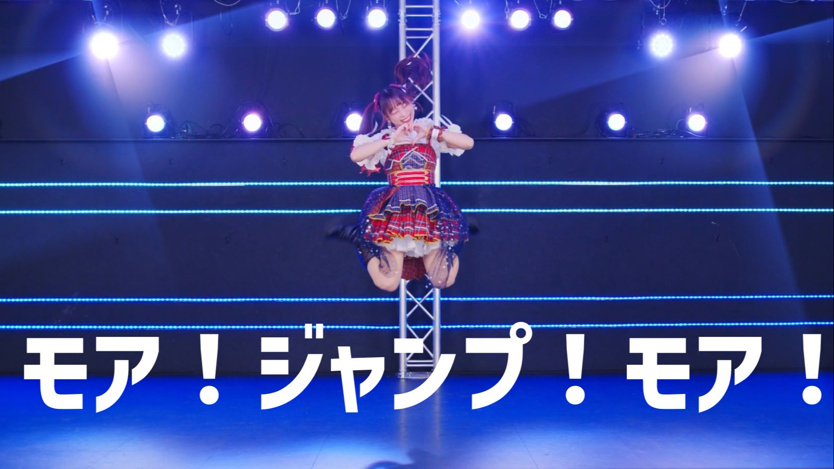 【わた(Wata)/PJSK】More！Jump！More！原创振付本家