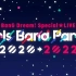 【全场中字】BanG Dream! Special☆LIVE Girls Band Party! 2022