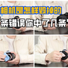 快说你的相机是怎样毁掉的？这七大错误方式你中了几条