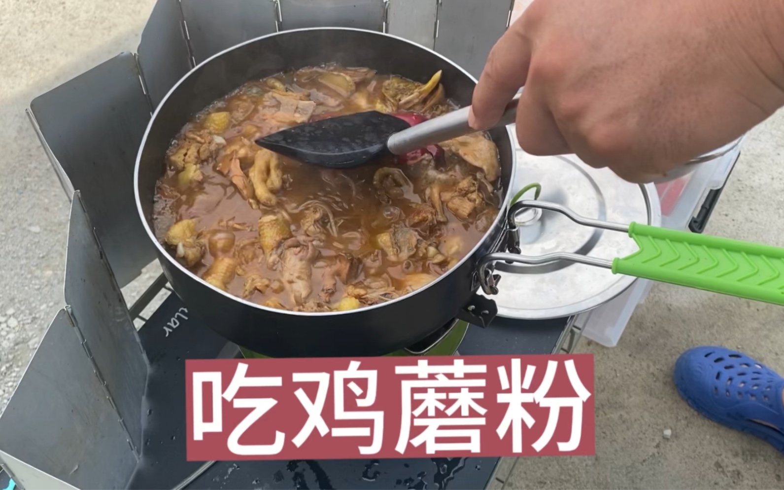 旅居在黑龙江的源头村洛古河，去村民家买鸡，鸡蘑粉好吃