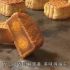 广式月饼是怎么炼成的/莲蓉制作全过程【粤语中字】