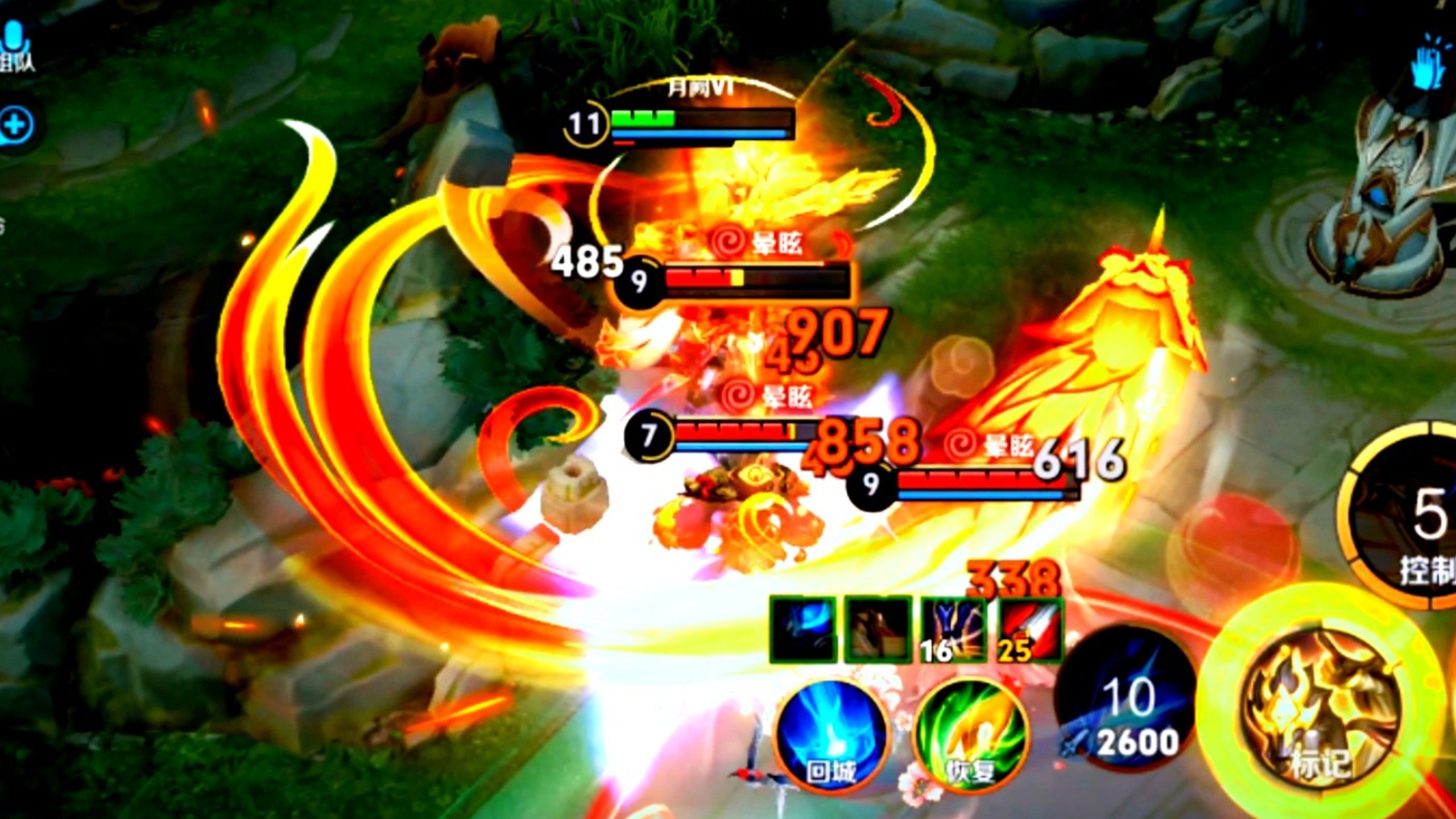 我追着他乡的月亮~一步一……开！！！！