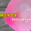 网红水气球，无论怎么摔都不会破