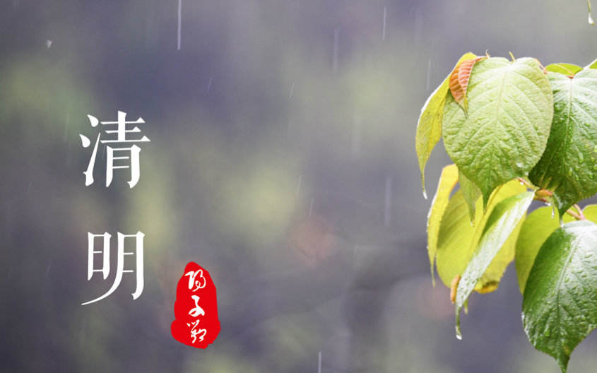 【阿绫】清明雨上【404】视频在线观看_ 放肆吧