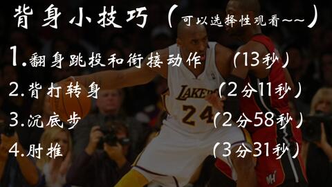 nba2kol拉文sg还是pg,nba2kol拉文好用吗