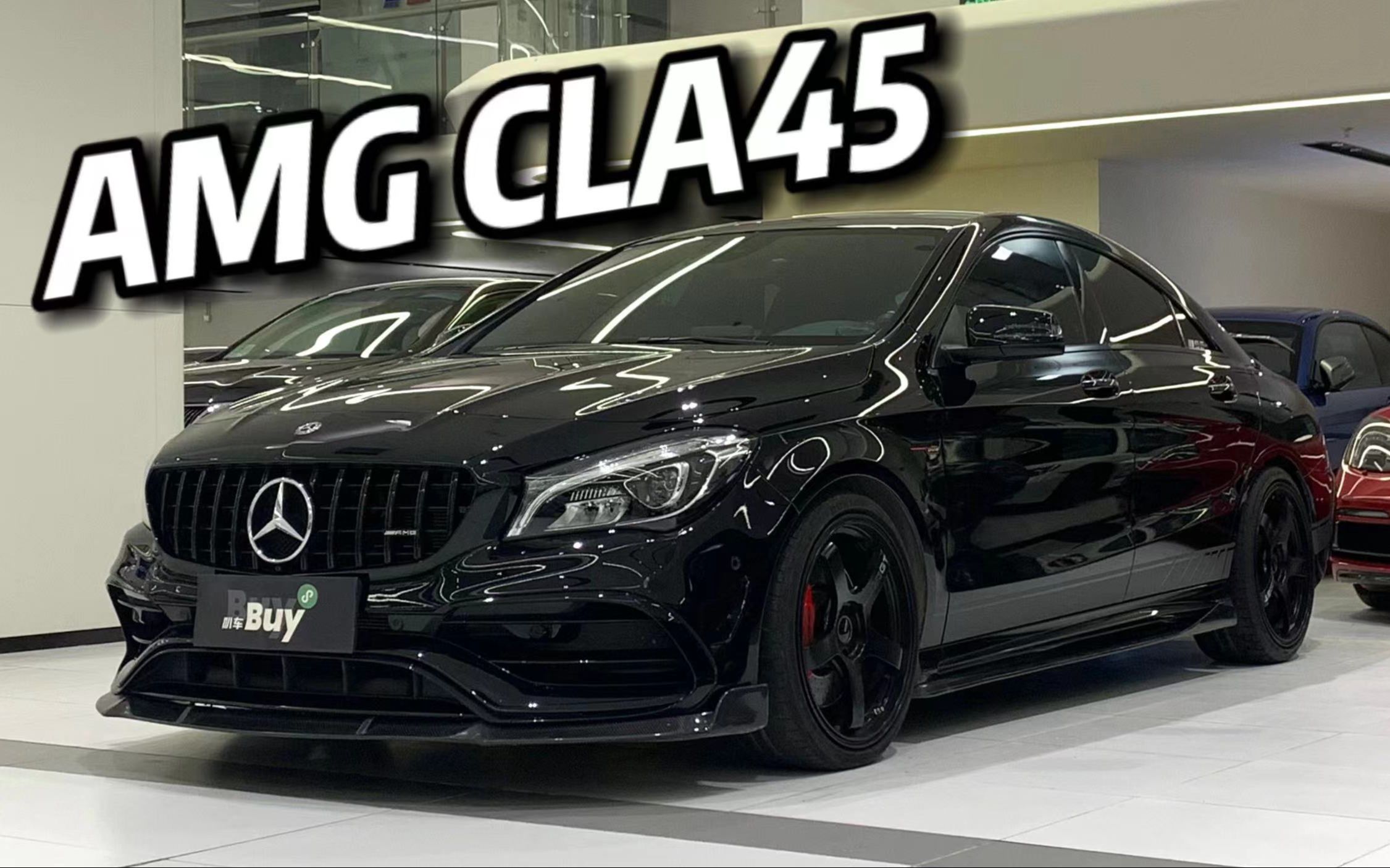 玩AMG也有高性价比～AMG CLA54