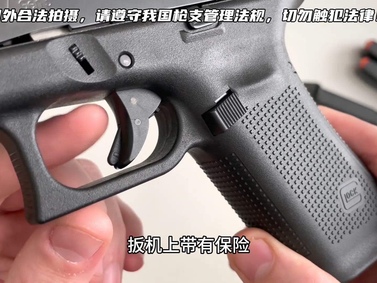 Glock17手枪开箱，美国警察人手一把，太自由了！