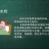 北京师范大学良乡附属中学 校学生会生活部 宣传视频 2-1春季传染病预防
