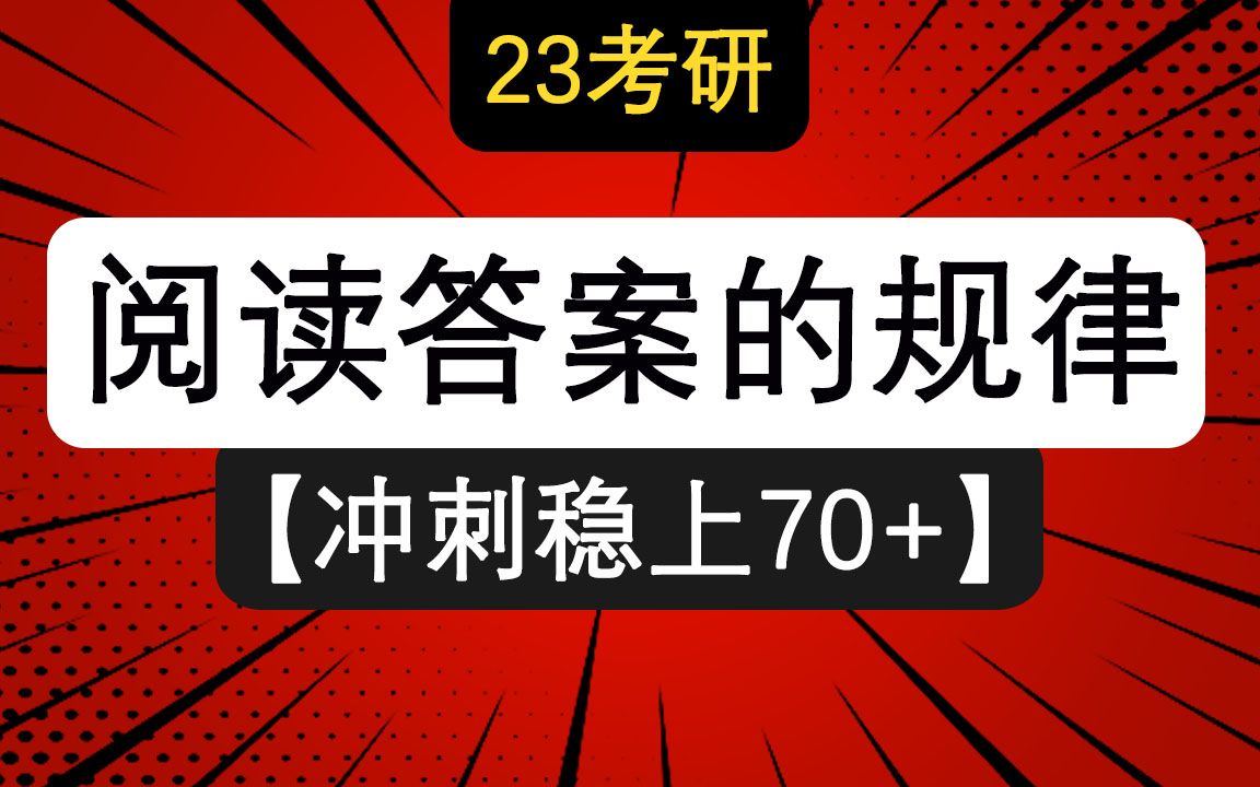 05第2段讲解【长句拆短】哔哩哔哩bilibili