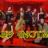 THE9《NOT ME》首秀！！！黑科技一键换装