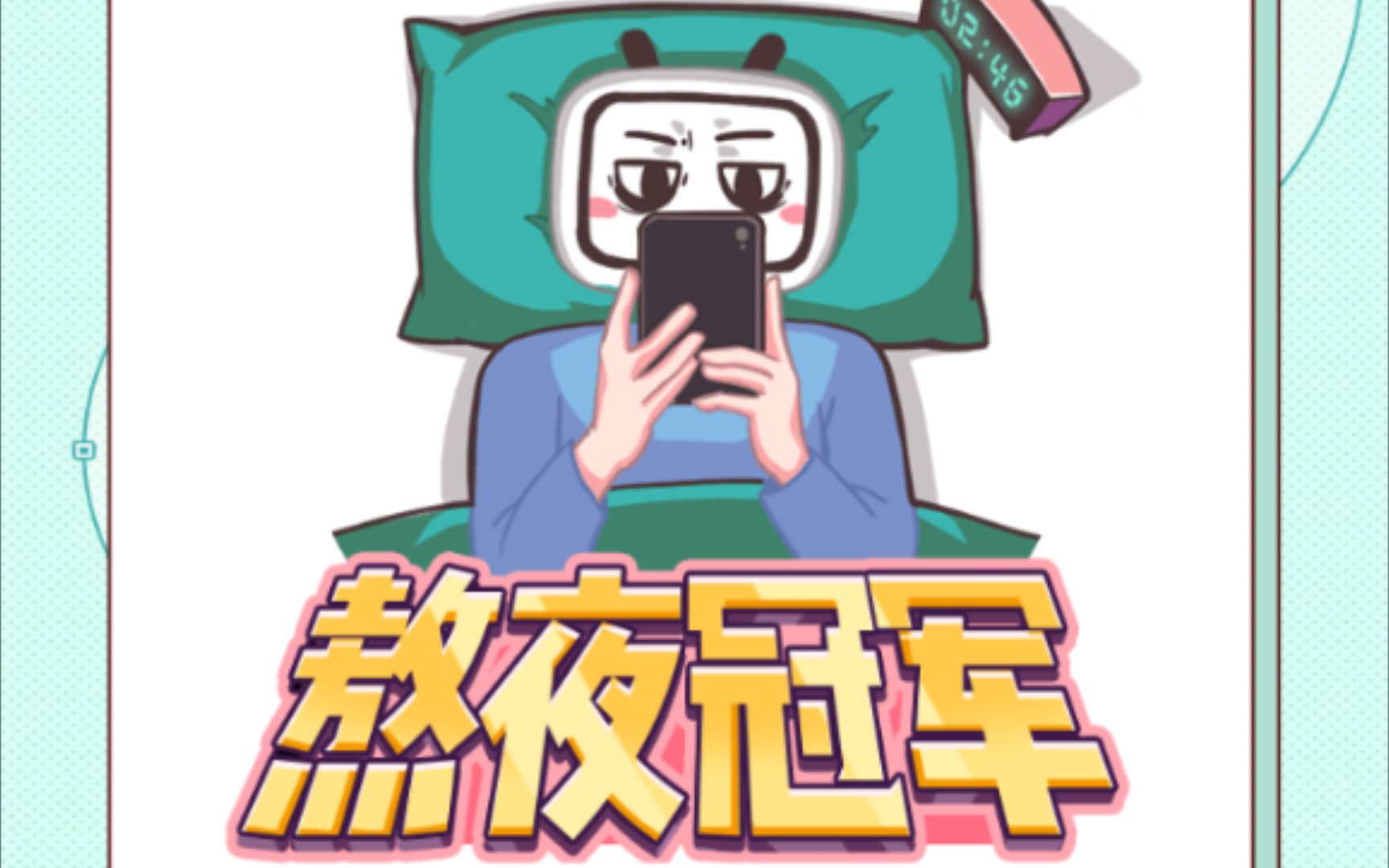 2020年度追番报告哔哩哔哩bilibili