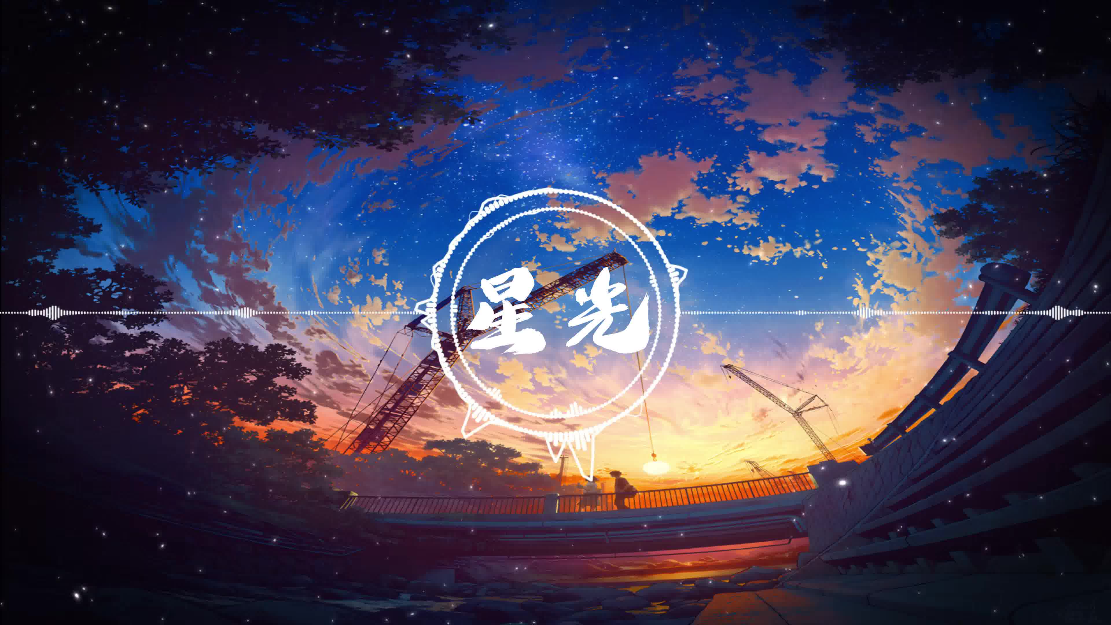 “喜欢听轻音乐的人一定都很温柔吧”