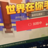 怎么解决