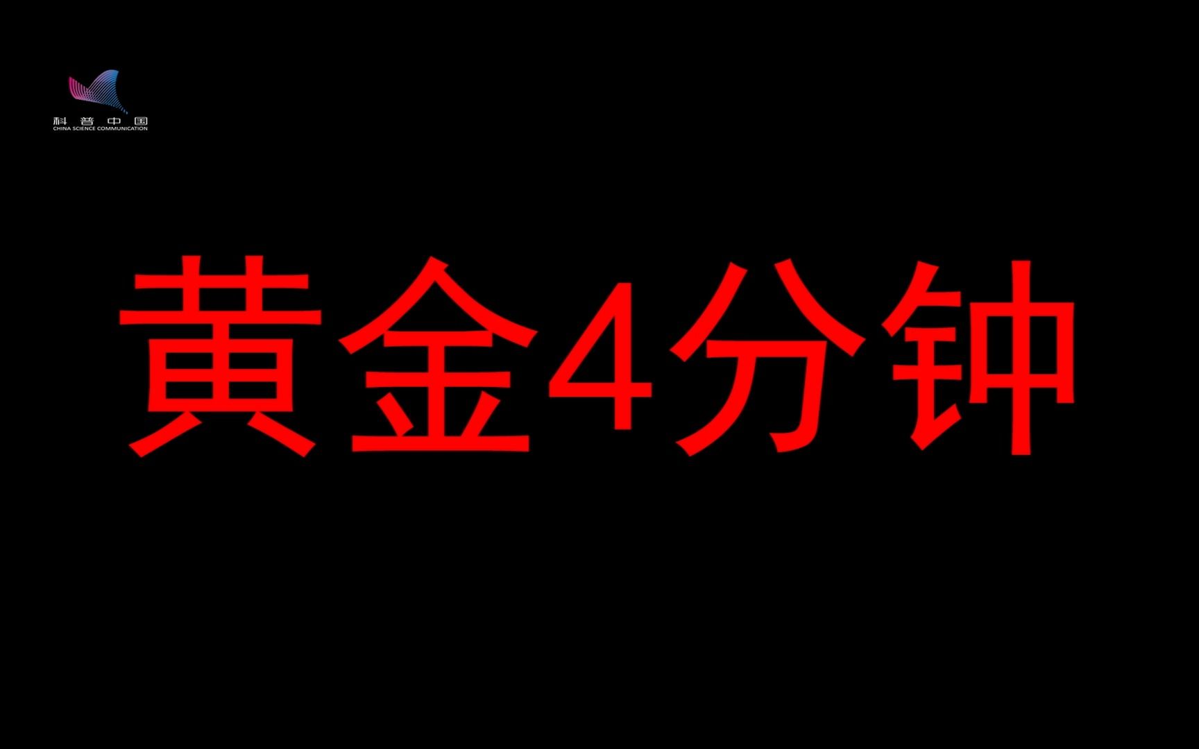 我国首部心肺复苏急救科普动画，关键时刻能救命