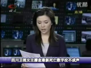 1-1-2-0 2008年5月12日14点28分,四川汶川地震 ,是国人难以忘记的日子