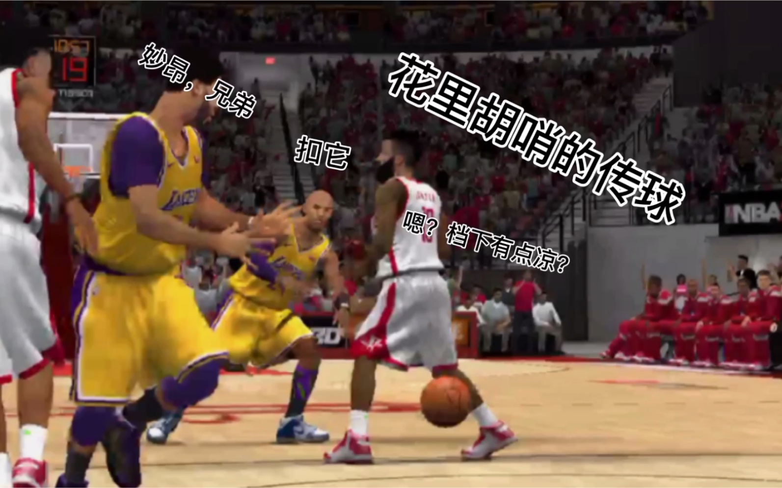 NBA2K20手游 虽然没有花式传球 但是我有快速传球呀 每日骚操作系列