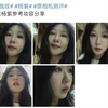 杨紫仿妆就说像不像吧！紫粉真的破防了，指责是巴粉所为
