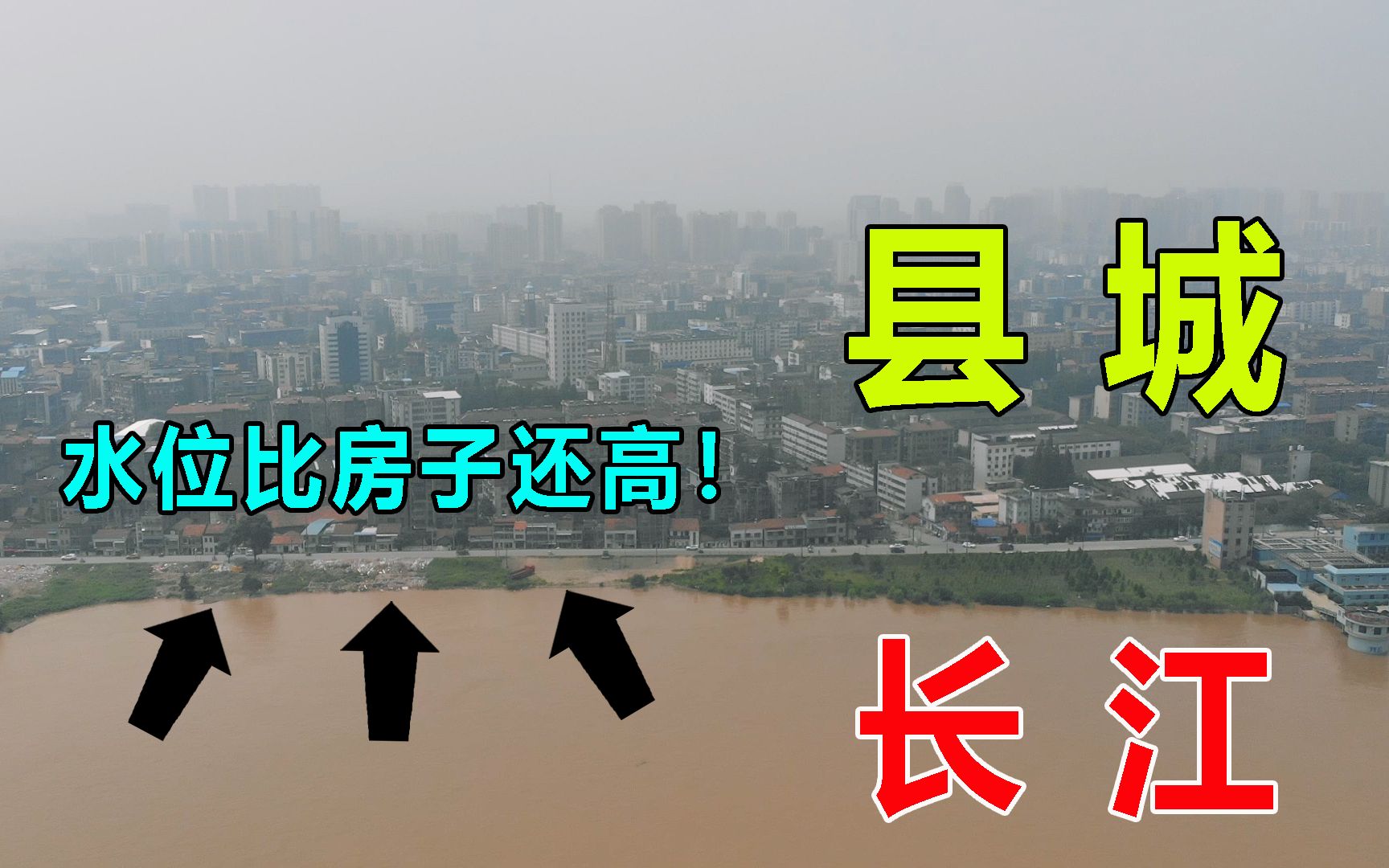 【水位】长江流域重要站实时水情（2023-10-18）_数据_来源