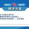 不会看盘，推荐2025年2月16日德甲法兰克福vs基尔赛事