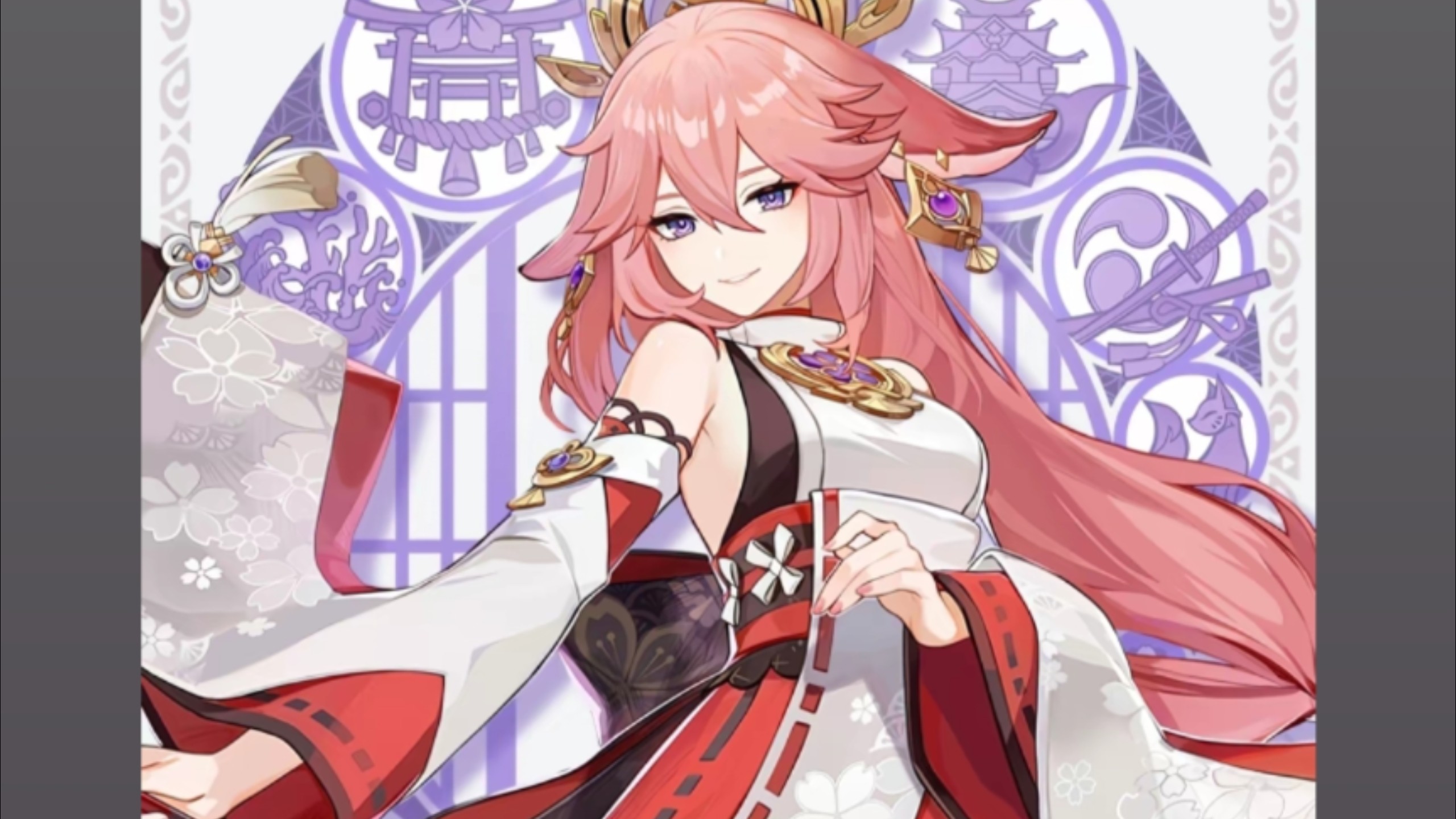 八重神子让我野性迸发