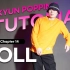 Dokyun POPPING TUTORIAL 14 - ROLL