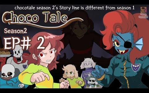 中字【undertale动画】choco-tale 迷你au 第二季 第二集