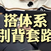 提前学的误区，90%的家长都踩坑