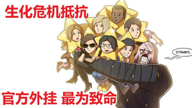 啥是开挂 8df15893a88bff0bcc99679e175df7877c06b713.png@280w_158h_1c_100q.jpg