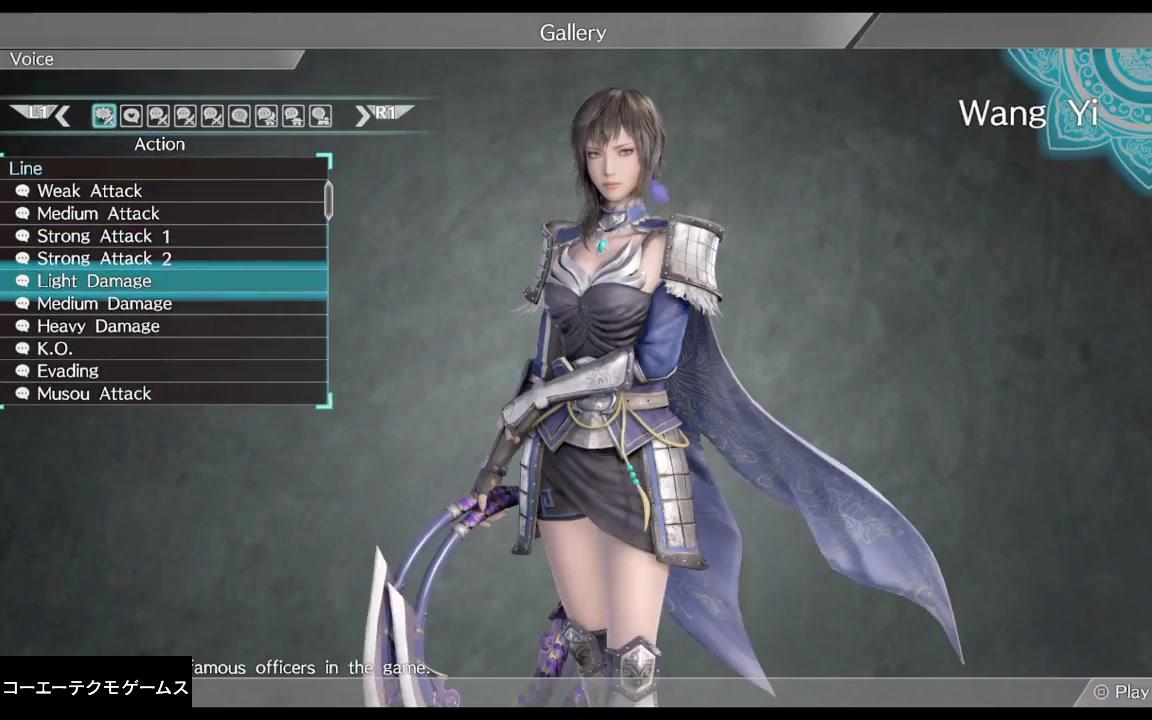 ryona denjin makai ryona denjin makai