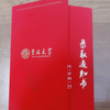 2021[吉林大学]录取通知书开箱——吉大，爷来啦
