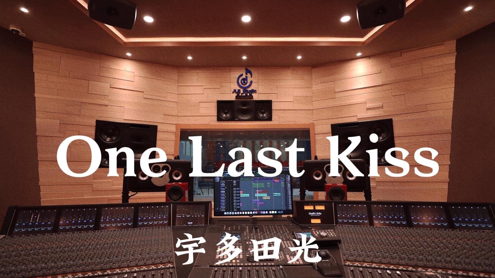 宇多田光《One Last Kiss（《新·福音战士剧场版：终》片尾曲）》百万豪装录音棚大声听