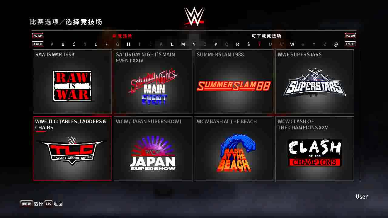 wwe2k17女子冠军争夺赛